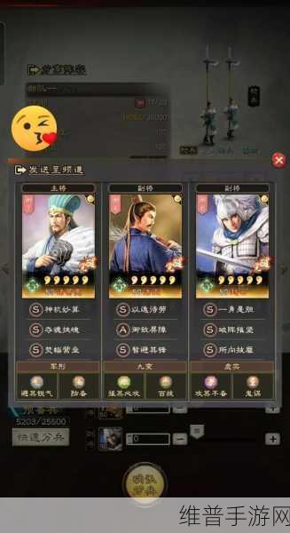 三国志战略版土匪进司隶资源州秘籍大公开