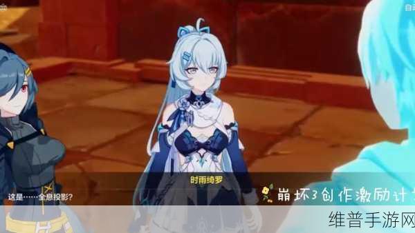 崩坏3联动刻晴获取全攻略