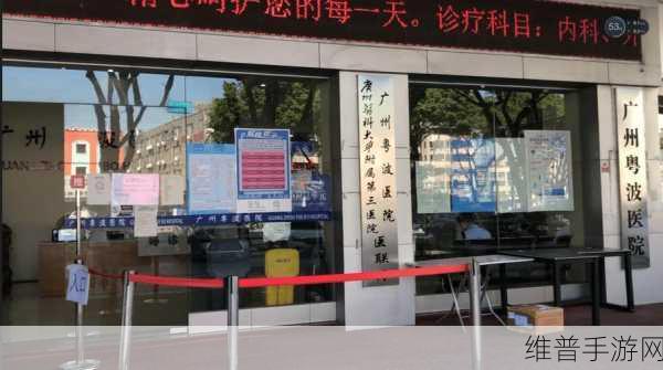 韩国医院特殊特遇9：韩国医院特殊待遇政策全解析：为患者提供更优质的服务体验