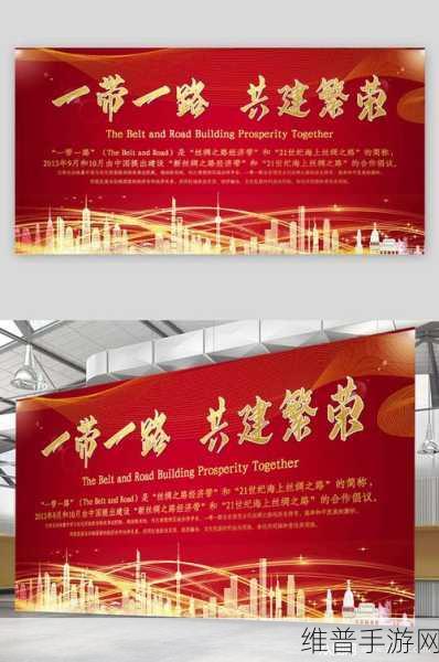 gov.aigo爱国者亚洲：“爱国者亚洲：共筑现代化繁荣之路”