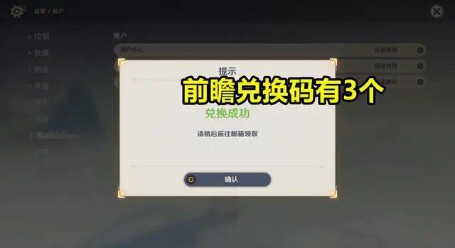 探索<这城有良田>2023 兑换码与通用礼包码的神秘世界