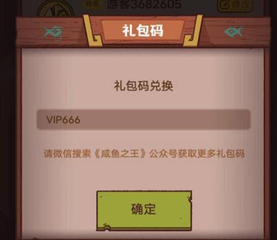 探索<这城有良田>2023 兑换码与通用礼包码的神秘世界
