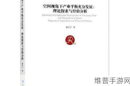 h1v2：探索多样化的发展路径：H1V2的全新视角与应用前景