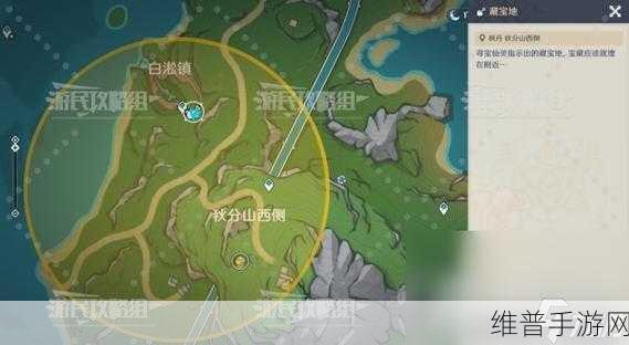 原神目击地点二全攻略，解锁隐藏任务与宝藏