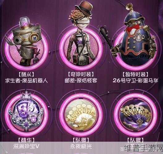 第五人格COA3皮肤怎么样？COA3五款新皮肤详细介绍