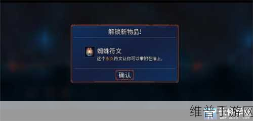 重生细胞挠挠触发全攻略，解锁隐藏功能，探索无限可能