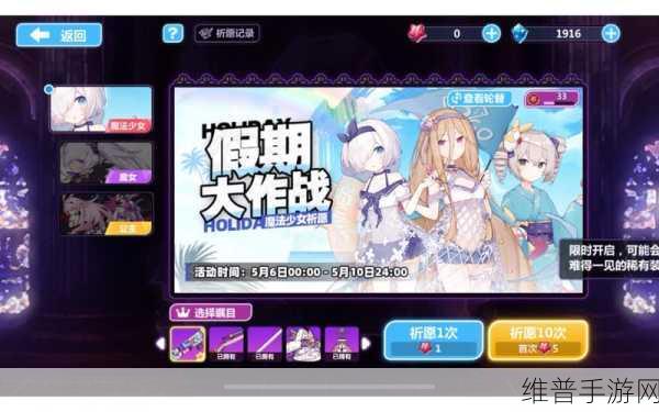 崩坏学园2深度攻略，揭秘女娲补天石技能与搭配策略