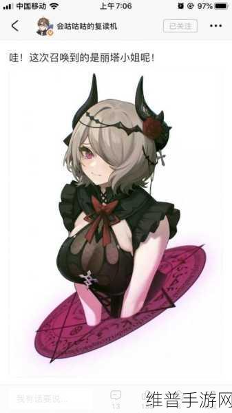 召唤魅魔居然是义母：意外逆转：拓展召唤魅魔成了义母的奇幻旅程