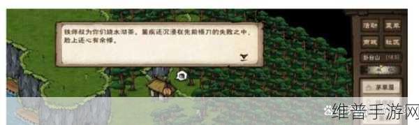 烟雨江湖伏羲刀法进阶任务全攻略