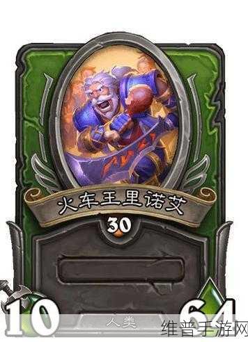 炉石传说佣兵战纪恩佐斯任务攻略与汇总