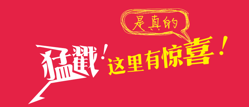 黑料网今日黑料 独家爆料 正能量：今日独家揭秘：黑料网新动态，传递正能量与真实故事！