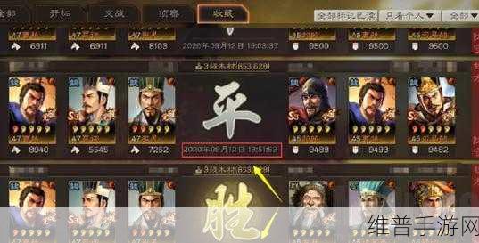 三国志战略版，程昱战法精妙搭配与守而必固深度剖析