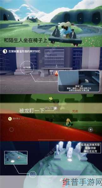 光遇彩虹大蜡烛位置全解析及攻略秘籍