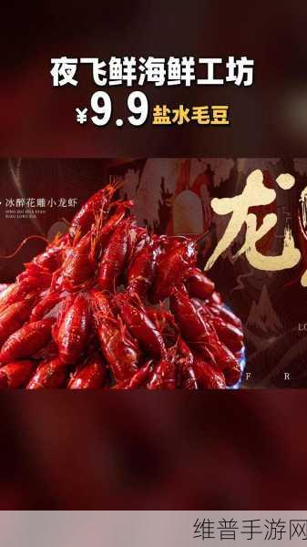 黑料网永久限时：黑料网限时特惠，永久会员抢先体验新内容！