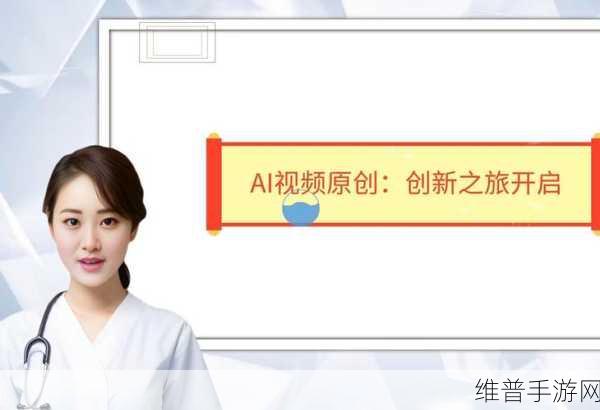 三七大但人文艺术免费任：三七大：人文艺术的免费共享与创新之旅