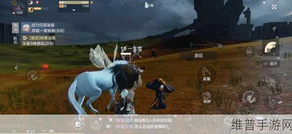 妄想山海中香料蘑菇的完美制作攻略