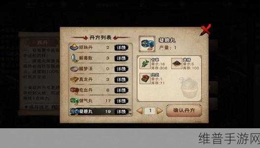 烟雨江湖刀主阵容搭配秘籍，打造无敌战队