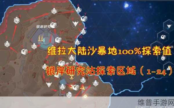 探索幻塔隐藏宝箱的神秘之旅与实用技巧