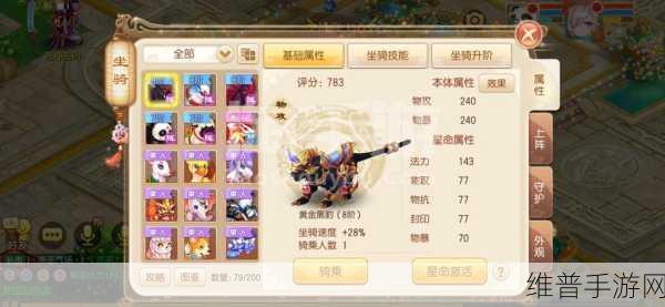 梦幻诛仙手游战力飙升，新人提升战力全攻略