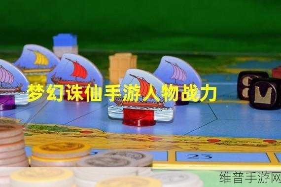 梦幻诛仙手游战力飙升，新人提升战力全攻略