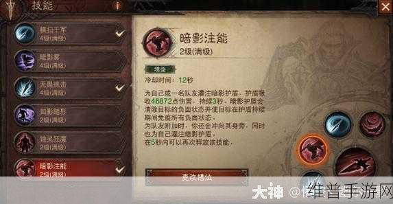 暗黑破坏神不朽精华传承，解锁装备新境界的游戏玩法深度解析