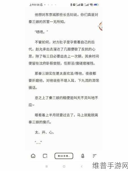 男男娇喘：男男娇喘：激情碰撞中的爱与欲望交织