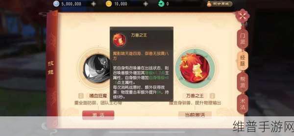 梦幻西游三维版生活技能选择全攻略，哪个生活技能更适合你？