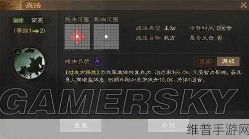 三国志战棋版深度攻略，武将库入口位置及使用方法详解