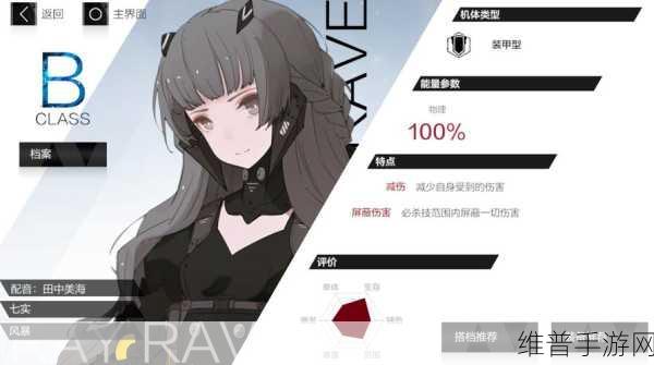 战双帕弥什角色研发卷获取全攻略