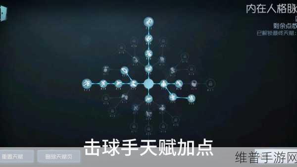 第五人格先知天赋加点深度解析，打造全能辅助与自保高手