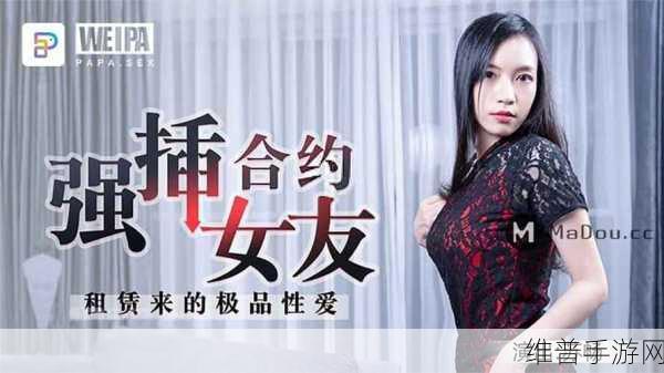 麻豆影院观看入口：探索全新麻豆影院观看入口，畅享无限精彩影片体验！
