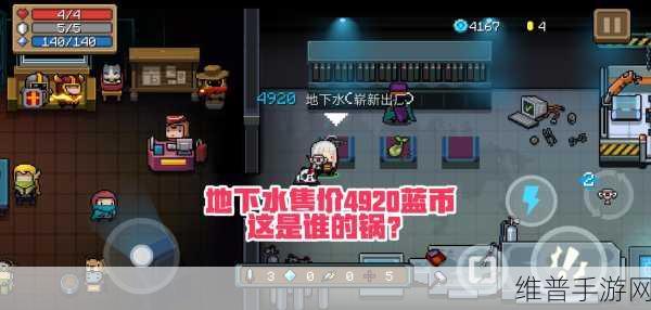 元气骑士全自动装置全解析，功能详解与攻略指南