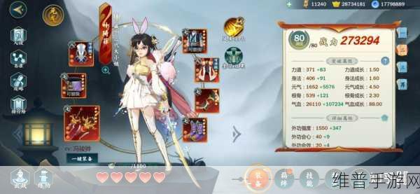 剑网3指尖江湖，揭秘月下良宵的获取之道