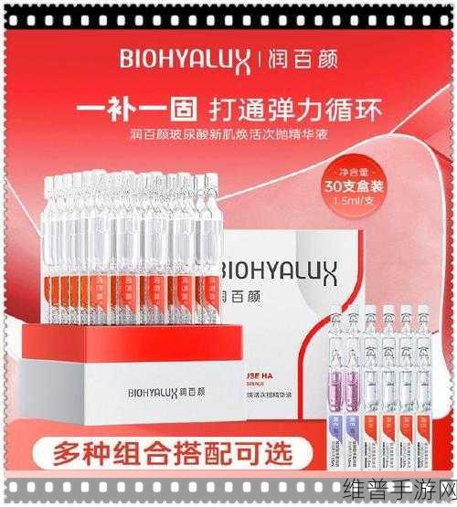 亚洲国产精华液久久：持久焕活肌肤，拓展精华液让美丽常驻不衰