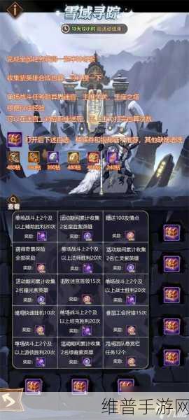铁锁连环使用规则：“铁锁连环游戏拓展规则与玩法详解”