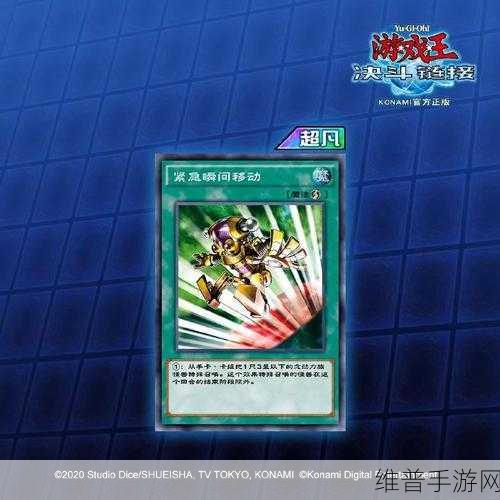 游戏王决斗链接，光之石与光珠子快速获取攻略