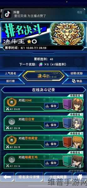 游戏王决斗链接，光之石与光珠子快速获取攻略