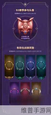 lol排位赛季更新时间：《英雄联盟》排位赛季更新时间调整及新玩法介绍