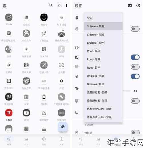 十五款夜间禁用app免费ios：探索15款在夜间禁用的免费iOS应用推荐
