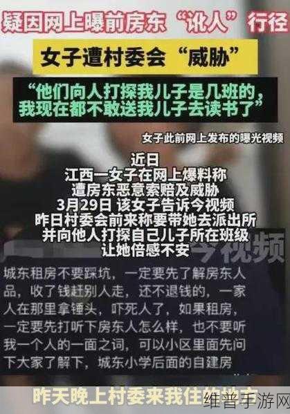 黑料专区爆料：深度揭露黑料专区，全面曝光内幕真相与背后故事