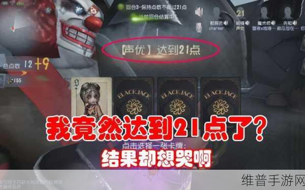第五人格新模式黑杰克皮肤获取全攻略