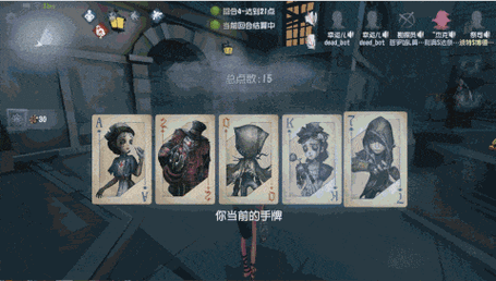 第五人格新模式黑杰克皮肤获取全攻略