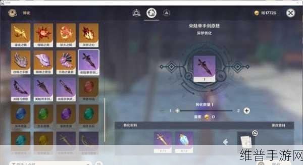 原神须弥锻造武器图纸获取全攻略