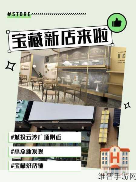 yg shop：“探索YG Shop：时尚潮流与独特风格的完美结合”