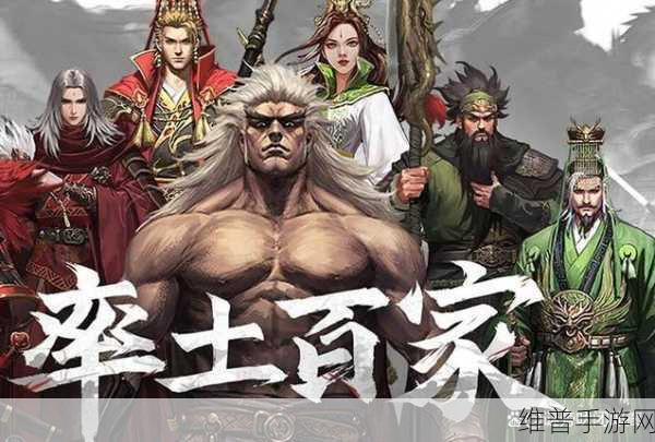 率土之滨手游攻略，三大阵容体系详解