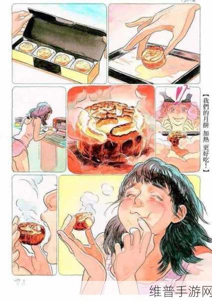 美女裸体无遮挡羞羞漫画：绽放无瑕美丽：艺术与自然的完美融合之旅