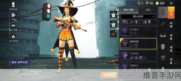 和平精英，探秘裁决冥王的获取之道