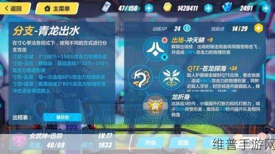 崩坏 3，探秘王座之下密室的全方位指南