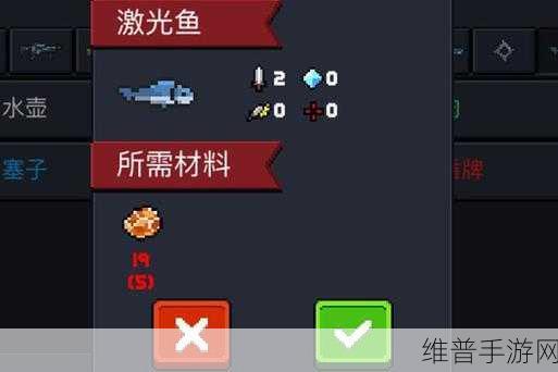 元气骑士攻略，揭秘如何从鱼缸中获取神秘鱼类武器