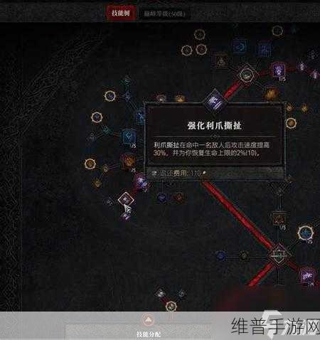 暗黑破坏神 4交易功能禁用，玩家应对策略全解析
